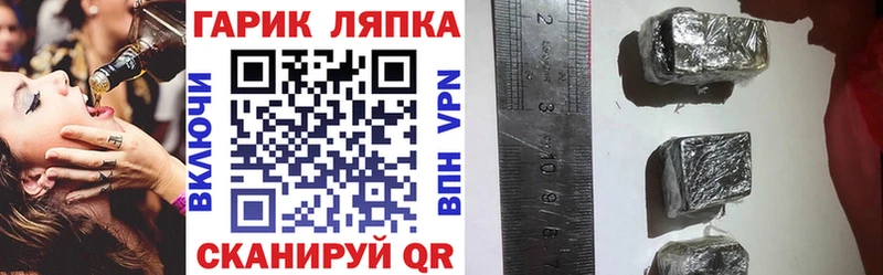 Купить наркотики цена Волоколамск Псилоцибиновые грибы  Кокаин  Амфетамин  Бошки Шишки  ГАШ  СК 