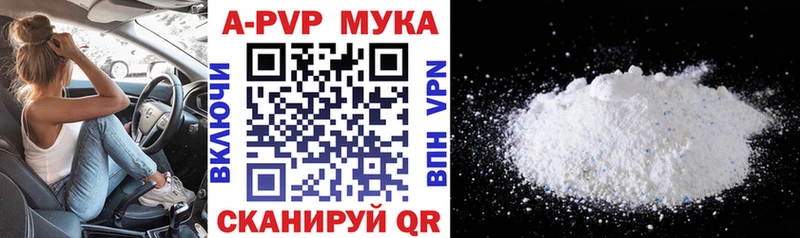 блэк спрут вход  Волоколамск  Alpha PVP Crystall 