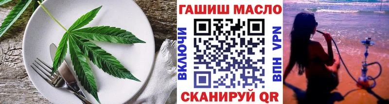 Еда ТГК конопля  Волоколамск 