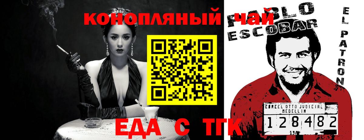 МЕТ  Мяу-Мяу  A PVP  Вход с VPN  Хэш  Cocaine  Мефедрон  Волоколамск  Марихуана  Конопля 