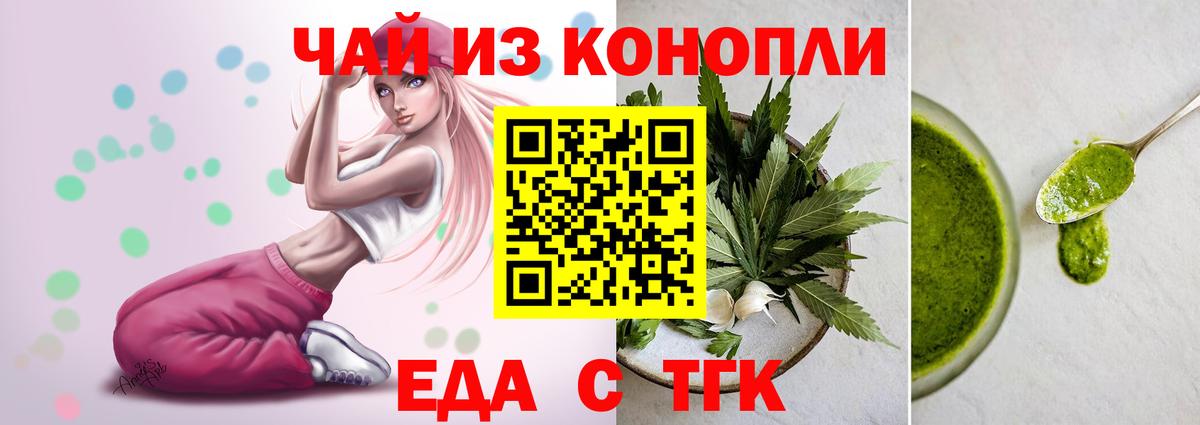 Гашиш  COCAIN  Меф кристаллы  Вход с VPN  Волоколамск  МАРИХУАНА  МЕТАМФЕТАМИН 