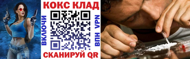 COCAIN Columbia Волоколамск