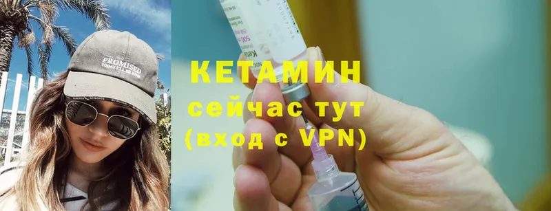 КЕТАМИН ketamine  наркотики  Волоколамск 