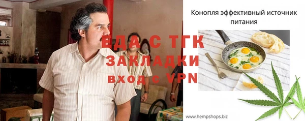 прущие крисы Михайловск