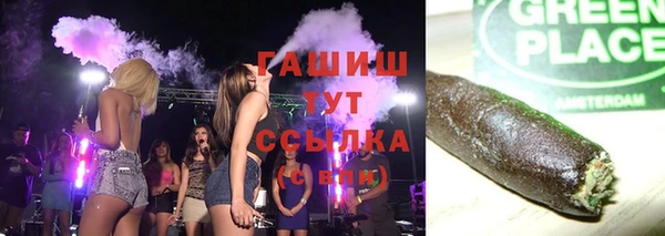 ПСИЛОЦИБИНОВЫЕ ГРИБЫ Михайловка