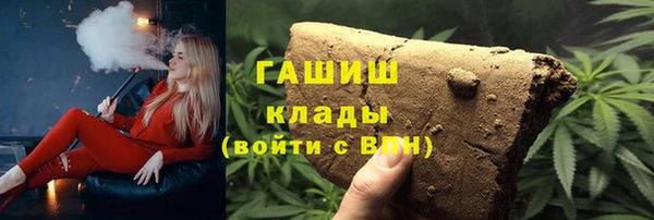 ПСИЛОЦИБИНОВЫЕ ГРИБЫ Михайловка