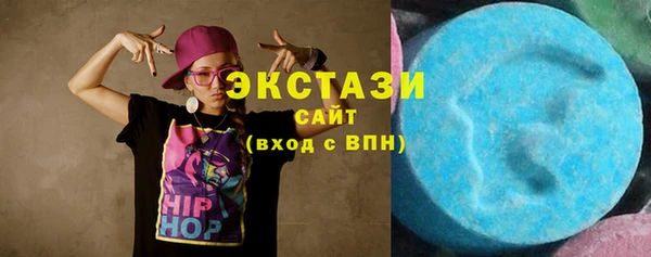 ПСИЛОЦИБИНОВЫЕ ГРИБЫ Михайловка