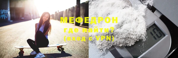 прущие крисы Михайловск