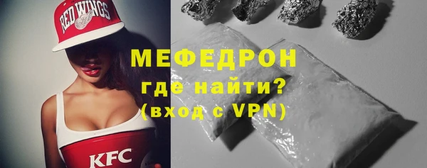 мефедрон VHQ Яранск