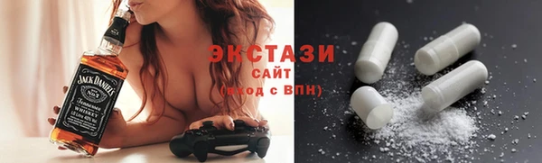 ПСИЛОЦИБИНОВЫЕ ГРИБЫ Михайловка