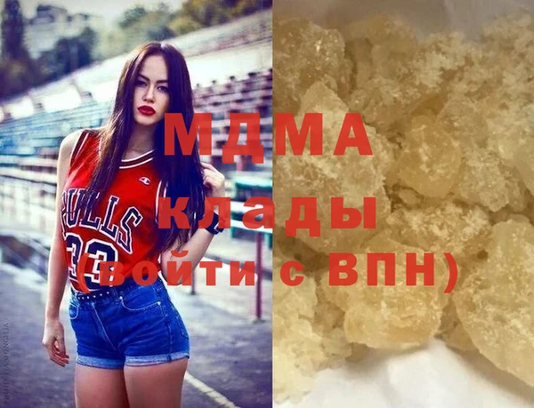ПСИЛОЦИБИНОВЫЕ ГРИБЫ Михайловка