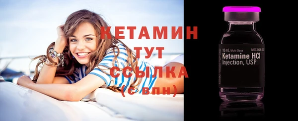 скорость Янаул