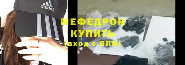 ПСИЛОЦИБИНОВЫЕ ГРИБЫ Михайловка