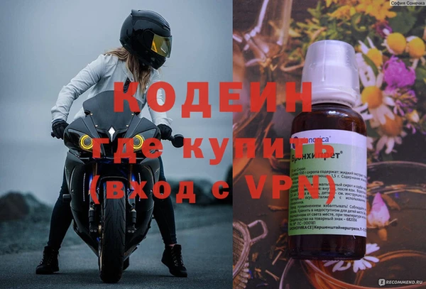 прущие крисы Михайловск