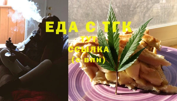 прущие крисы Михайловск