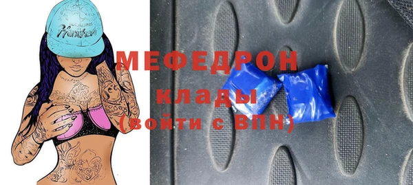 прущие крисы Михайловск
