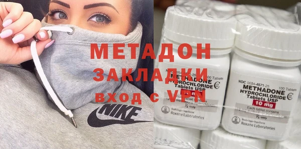 ПСИЛОЦИБИНОВЫЕ ГРИБЫ Михайловка