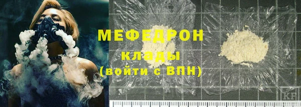 прущие крисы Михайловск