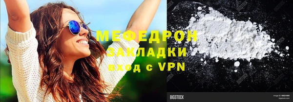 ПСИЛОЦИБИНОВЫЕ ГРИБЫ Михайловка