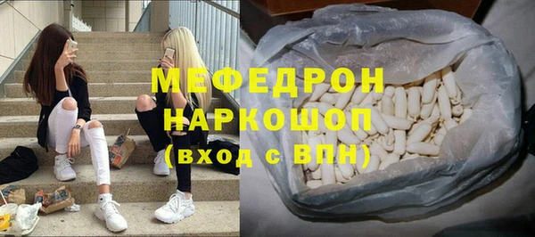 прущие крисы Михайловск