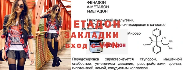 гашик Михайлов