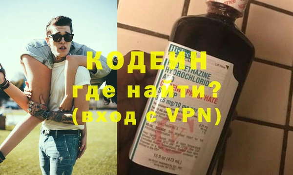 ПСИЛОЦИБИНОВЫЕ ГРИБЫ Михайловка