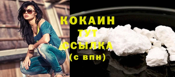 ПСИЛОЦИБИНОВЫЕ ГРИБЫ Михайловка