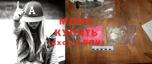 прущие крисы Михайловск