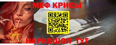 COCAINE Жуковский