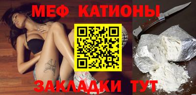 COCAINE Жуковский