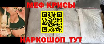 мескалин Заволжье
