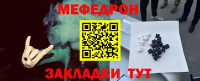 COCAINE Жуковский