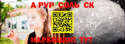 синтетический гашиш Заводоуковск