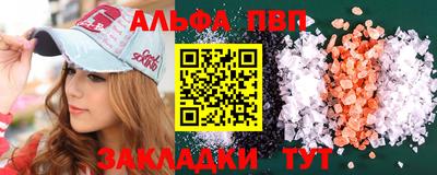 мескалин Заволжье