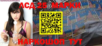 синтетический гашиш Заводоуковск