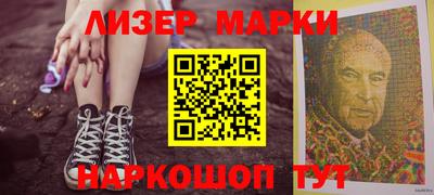 герыч Ипатово