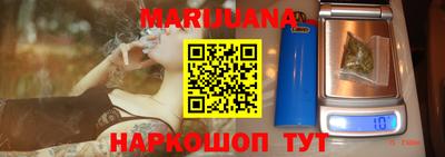 синтетический гашиш Заводоуковск