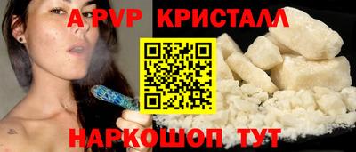 мескалин Заволжье