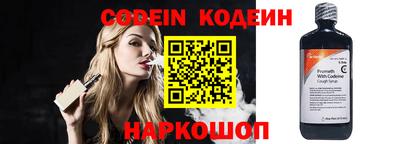 синтетический гашиш Заводоуковск