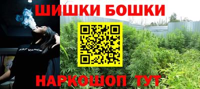 синтетический гашиш Заводоуковск
