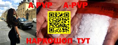 мескалин Заволжье