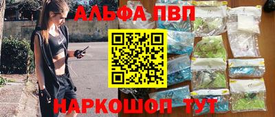 синтетический гашиш Заводоуковск