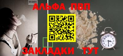 мескалин Заволжье