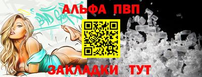 синтетический гашиш Заводоуковск