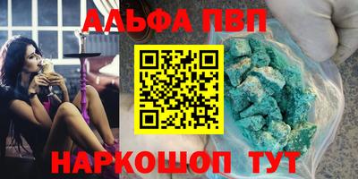 индика Ирбит