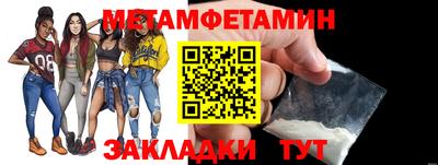 синтетический гашиш Заводоуковск