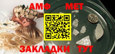 синтетический гашиш Заводоуковск