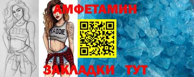синтетический гашиш Заводоуковск