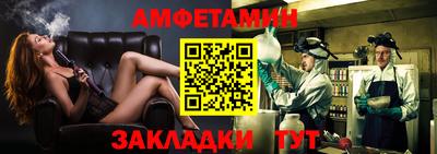 мескалин Заволжье