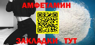 синтетический гашиш Заводоуковск